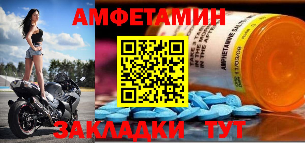 мега ONION  АМФЕТАМИН 97%  Вход с VPN  Пушкино 