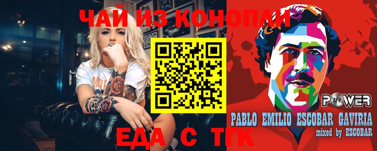 МЕФ   Кодеин  КОКАИН  Пушкино  МАРИХУАНА  Вход с VPN  Альфа ПВП СОЛЬ кристаллы  ЭКСТАЗИ 