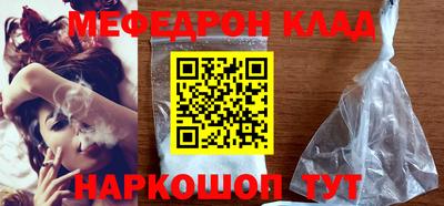 каннабис Нальчик