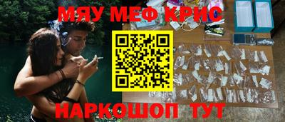 сатива Наро-Фоминск