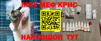сатива Наро-Фоминск