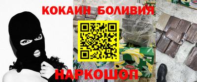 сатива Наро-Фоминск
