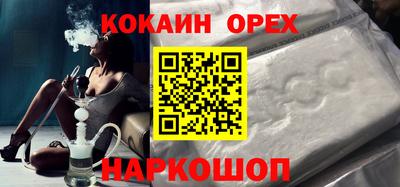 PSILOCYBIN Нарткала