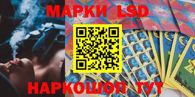 PSILOCYBIN Нарткала