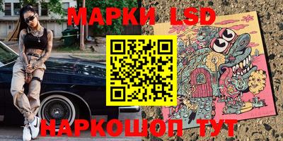 PSILOCYBIN Нарткала
