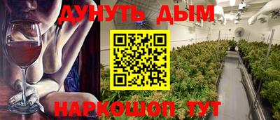 сатива Наро-Фоминск