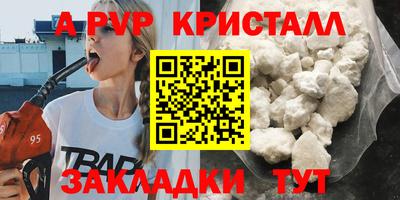 сатива Наро-Фоминск