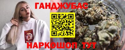 каннабис Нальчик
