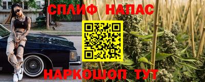 каннабис Нальчик