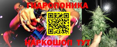 сатива Наро-Фоминск