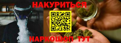 сатива Наро-Фоминск