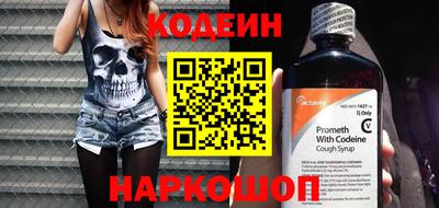 PSILOCYBIN Нарткала