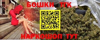 каннабис Нальчик