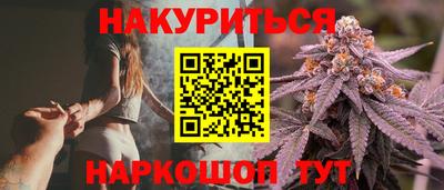 каннабис Нальчик