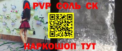 PSILOCYBIN Нарткала