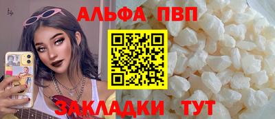 PSILOCYBIN Нарткала