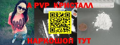 сатива Наро-Фоминск