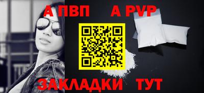 сатива Наро-Фоминск