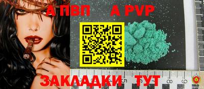 сатива Наро-Фоминск