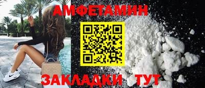 сатива Наро-Фоминск