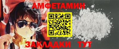сатива Наро-Фоминск
