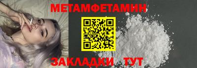 сатива Наро-Фоминск