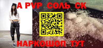 каннабис Нальчик