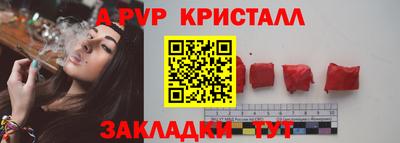сатива Наро-Фоминск