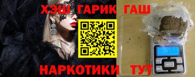 сатива Наро-Фоминск