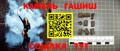 сатива Наро-Фоминск