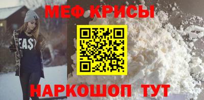 сатива Наро-Фоминск