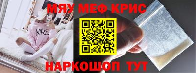 PSILOCYBIN Нарткала