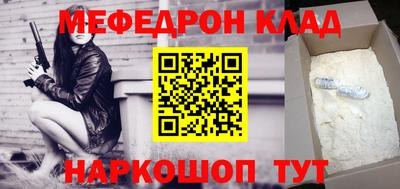 сатива Наро-Фоминск