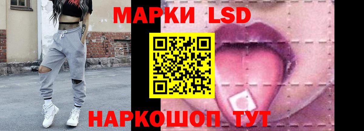 Лсд 25 экстази ecstasy Пушкино