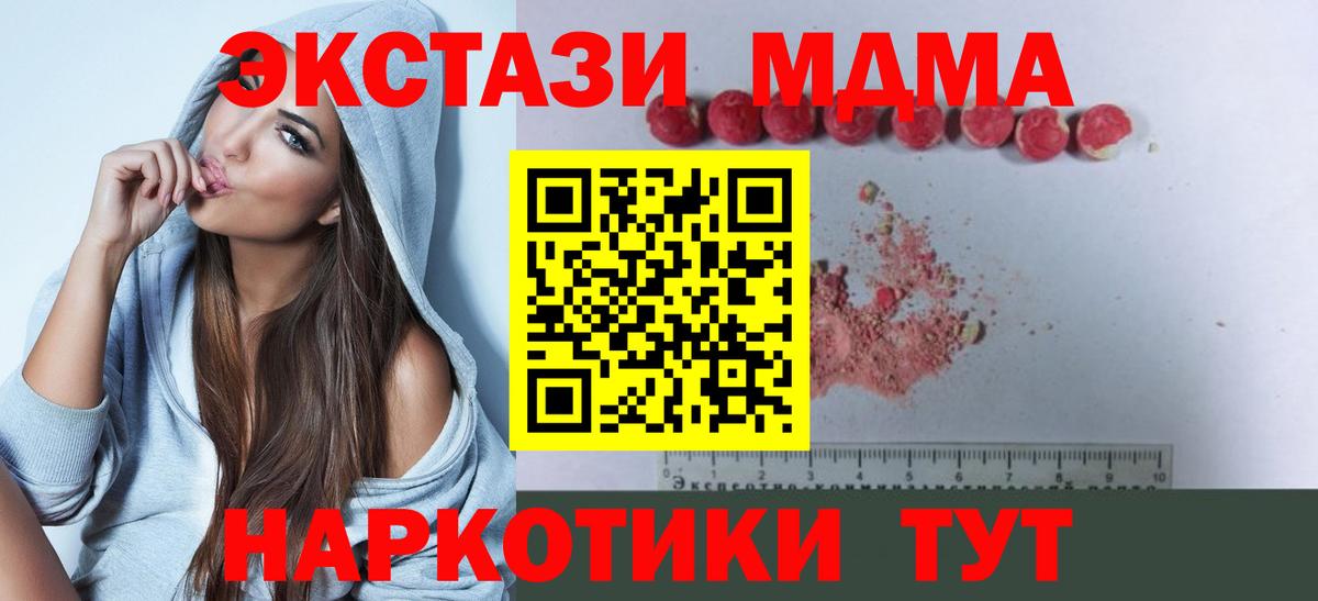 МДМА VHQ Пушкино