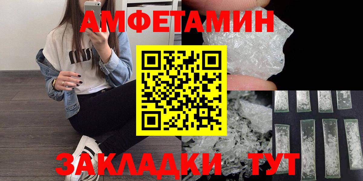 Метамфетамин  Метамфетамин винт  Вход с VPN  Пушкино 