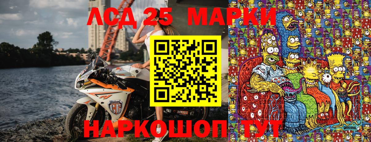 Марки 25I-NBOMe 1500мкг  Вход с VPN  Марки 25I-NBOMe  Марки 25I-NBOMe 1500мкг  Пушкино 