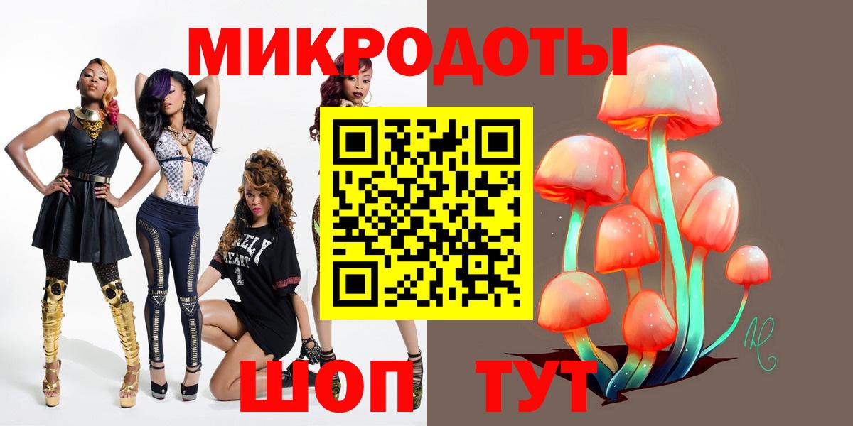 Пушкино  Галлюциногенные грибы Psilocybine cubensis  Вход с VPN 