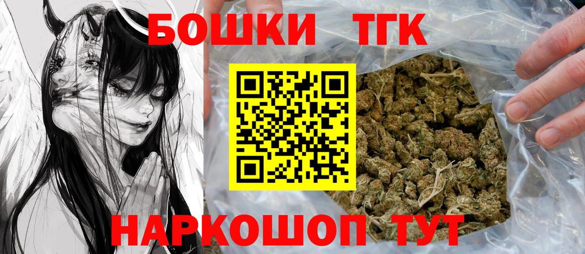 Каннабис семена Пушкино