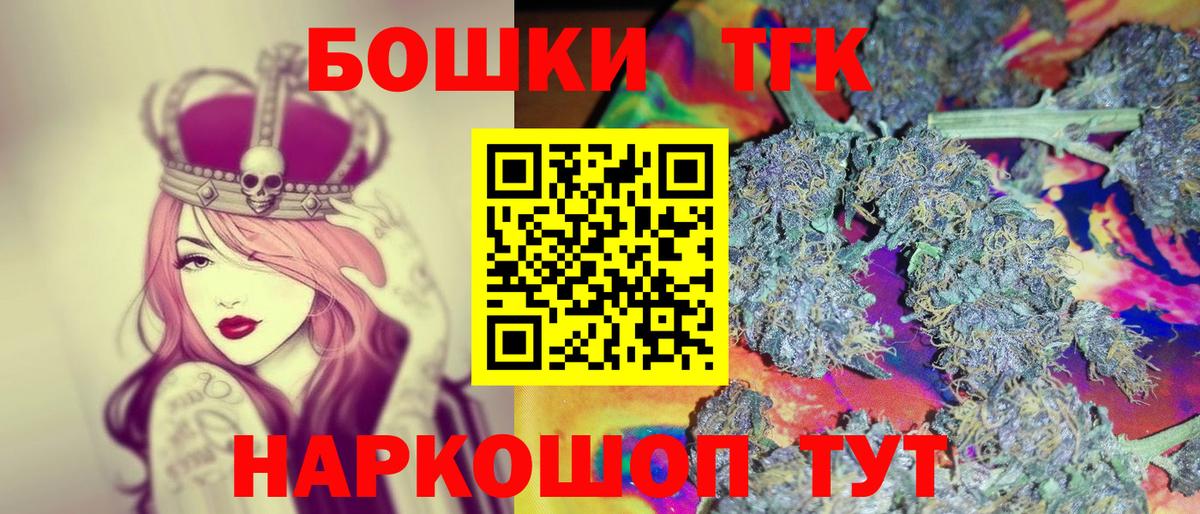 Конопля ГИДРОПОН  Бошки марихуана ГИДРОПОН  Бошки марихуана MAZAR  Вход с VPN  Конопля Bruce Banner  Пушкино 